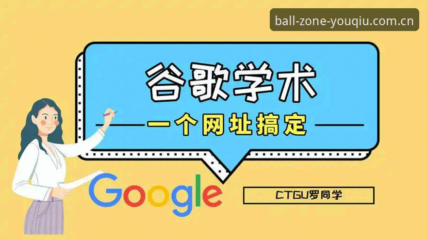 5个关键步骤，快速搞定有球体育全站综合独家中文官方站备用网址下载