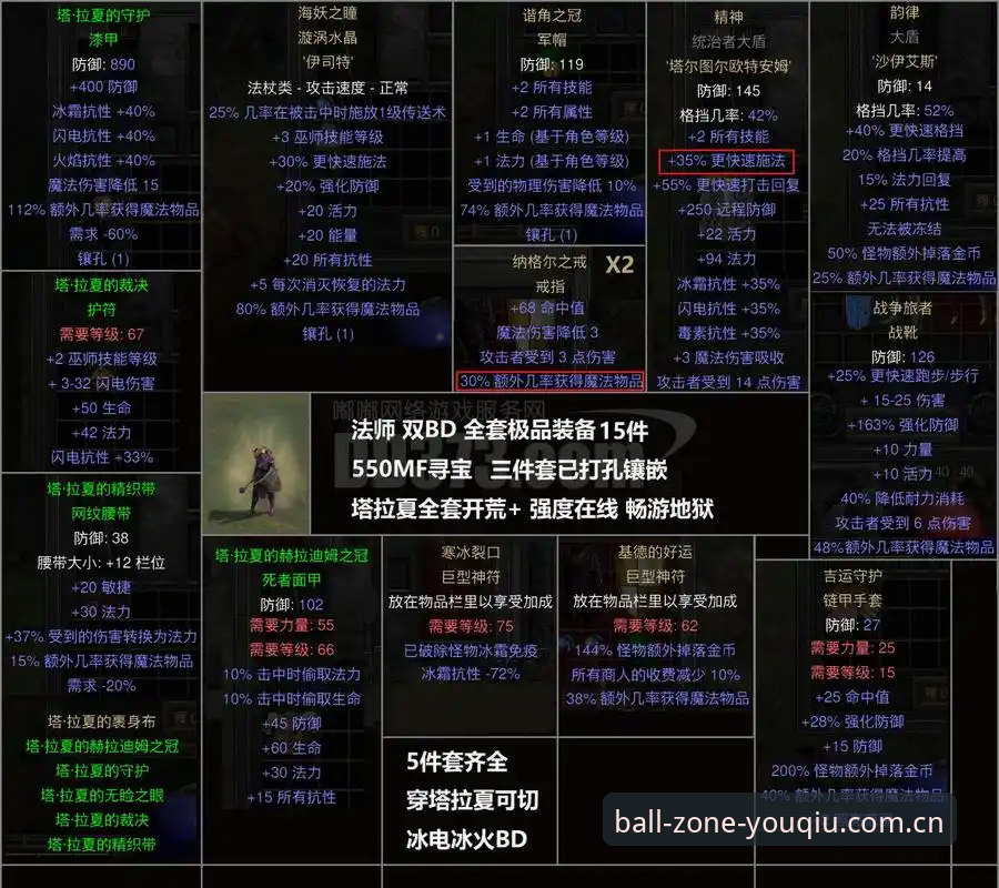 字母哥去向悬念的五个关键问题：从交易窗口到联盟格局的避坑解读