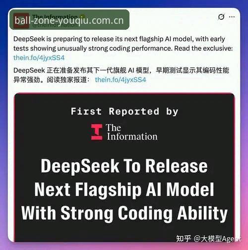 V4版本更新后，有球体育全站综合独家中文官方站入口到底变了什么？